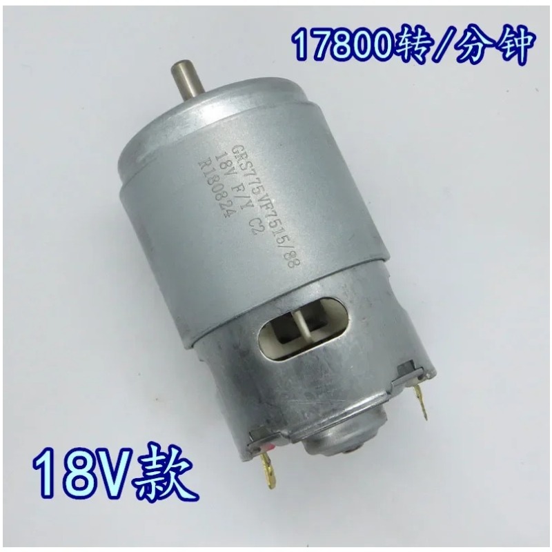 High Power Thickened Carbon Br - Power Tools In Electrical 评论和价格