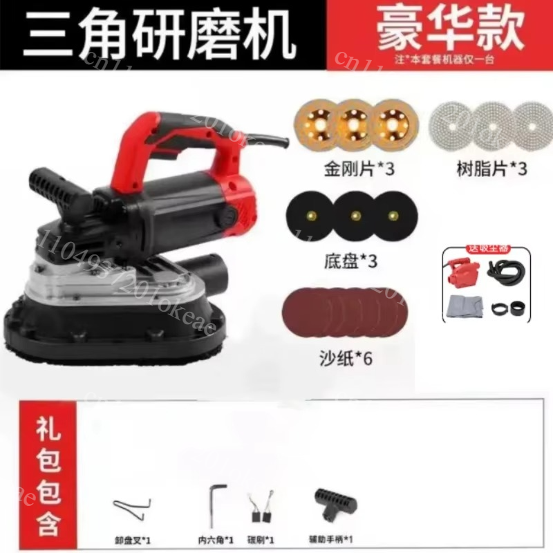 Handheld Electric Wall Planer  - Planer Handheld Electric 评论和价格